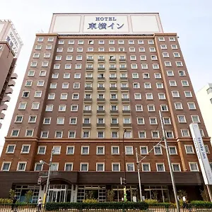 Toyoko Haneda Airport No.2 Tokio