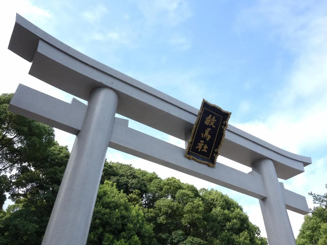 ホテルウィングインターナショナル神戸新長田駅前 神戸市 ホテル